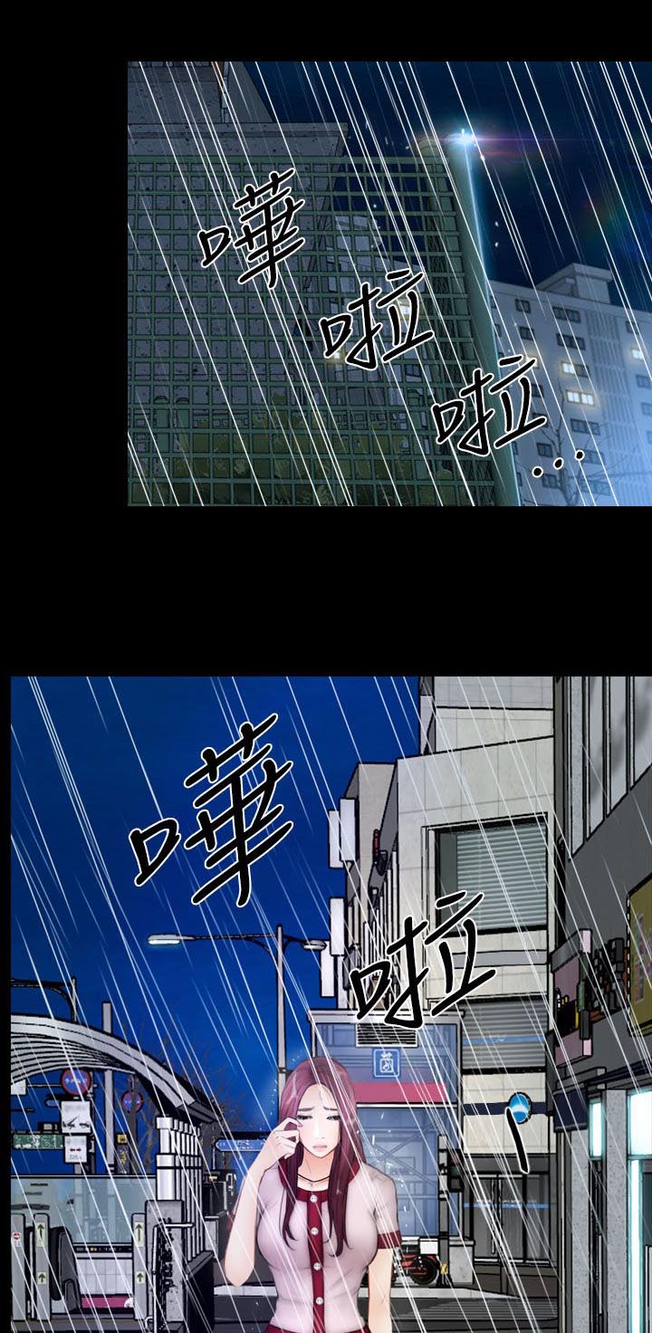 第24章：不详的预感0