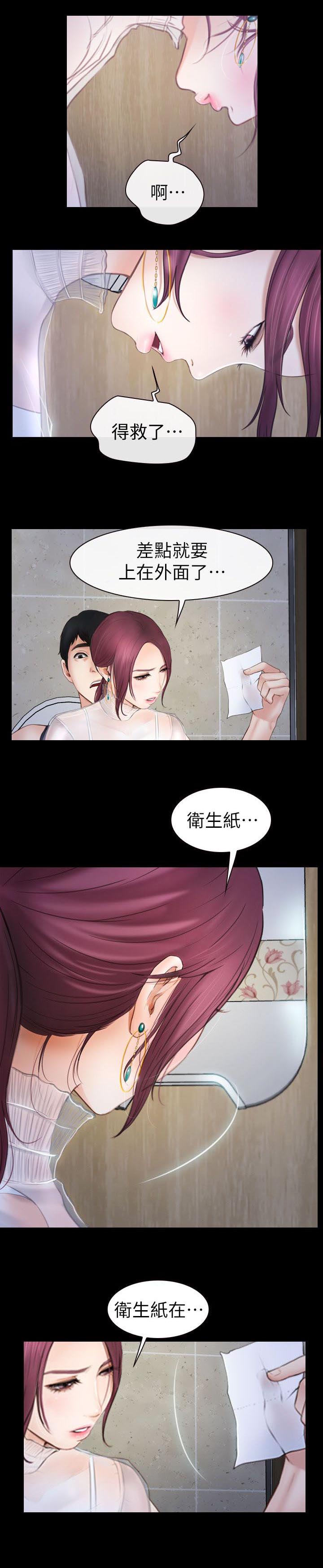 第5章：听不见5