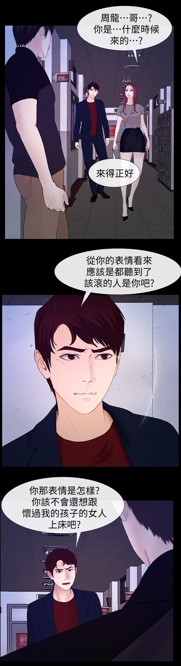 第50章：一路前行(完结)0