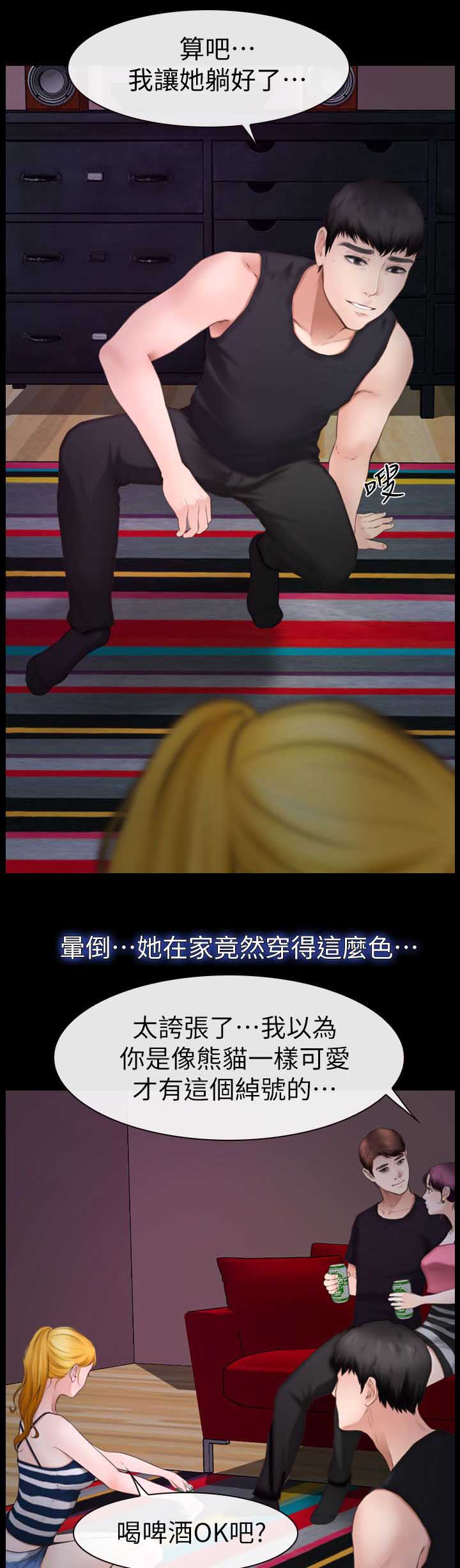 第17章：第二场14