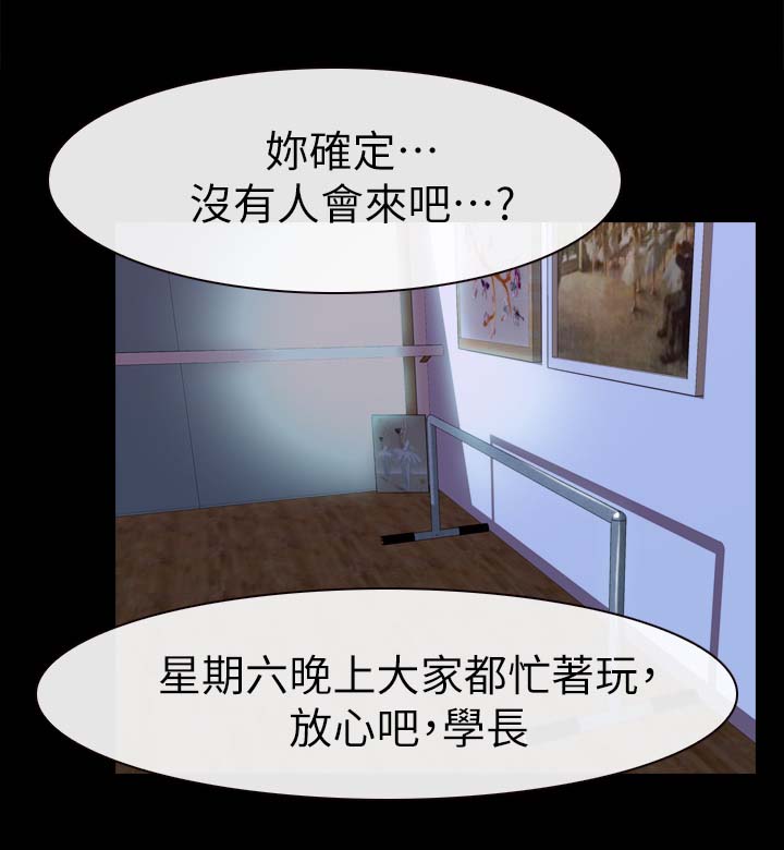 第33章：不要劈腿0