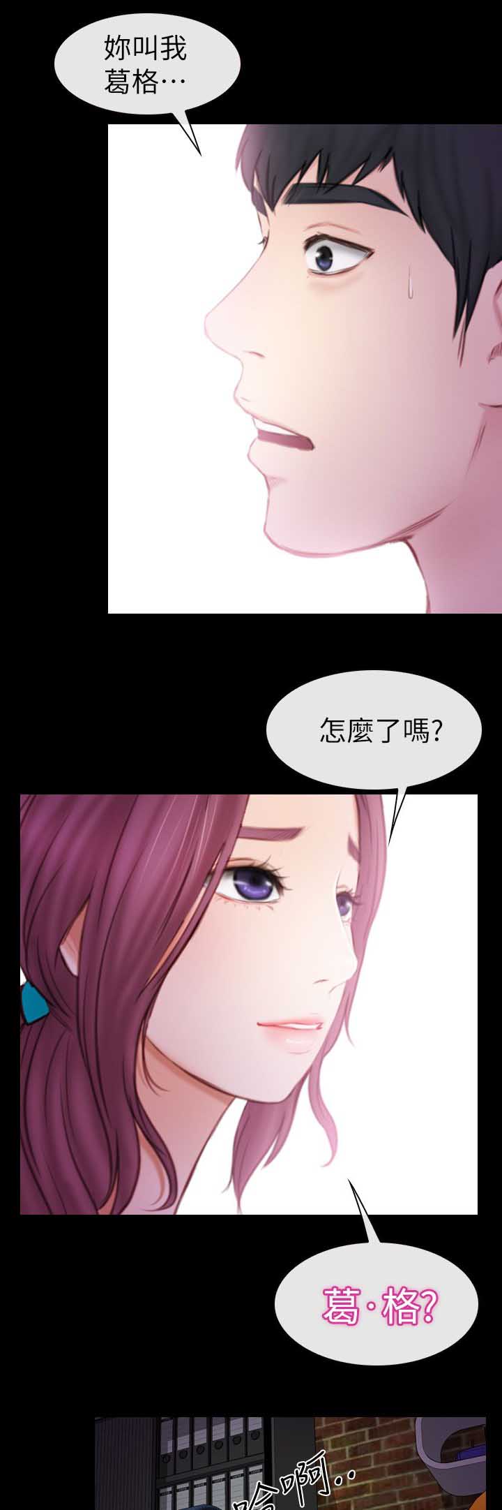 第11章：谢礼17