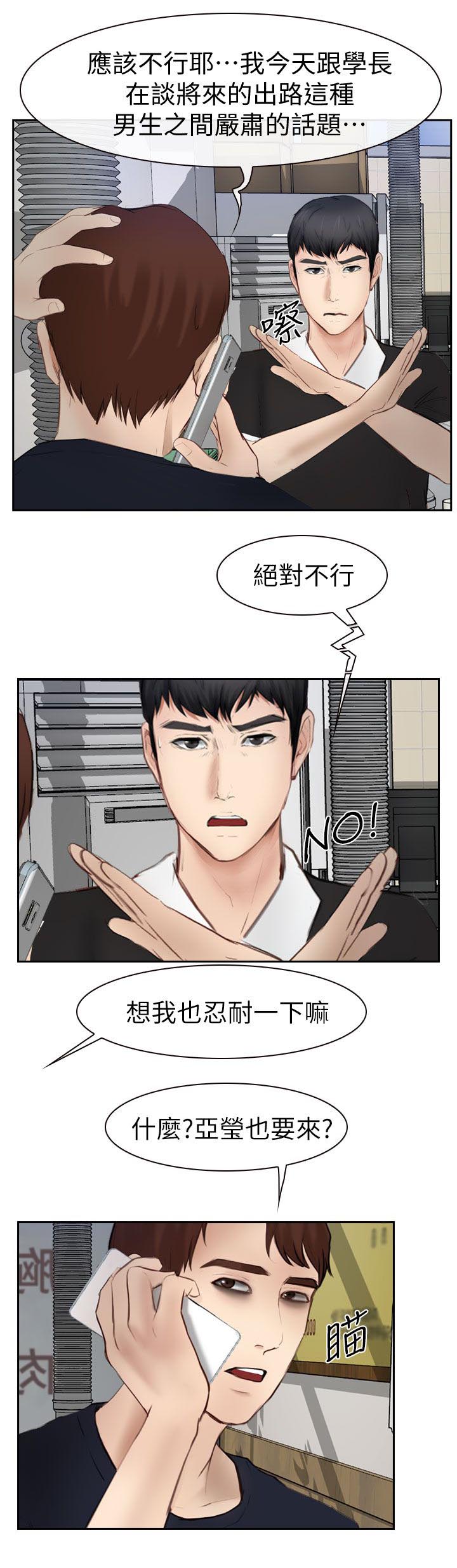 第28章：喝一杯8