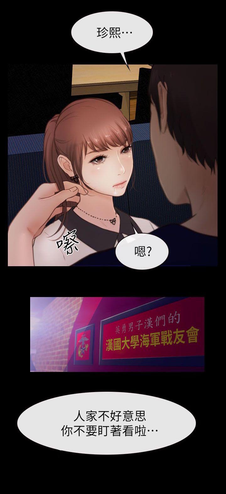 第7章：社团办公室5