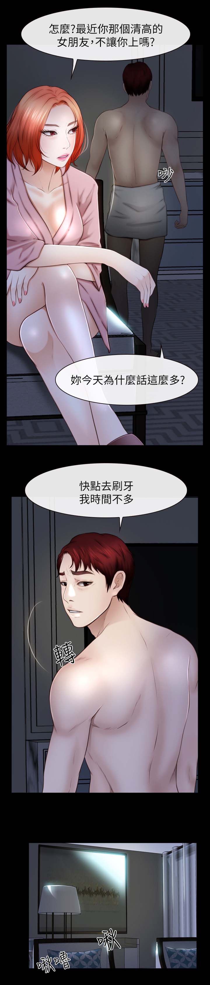 第37章：搞定一件事2