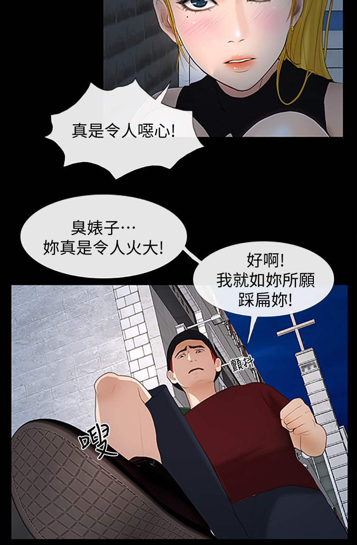 第47章：不会有人理解1