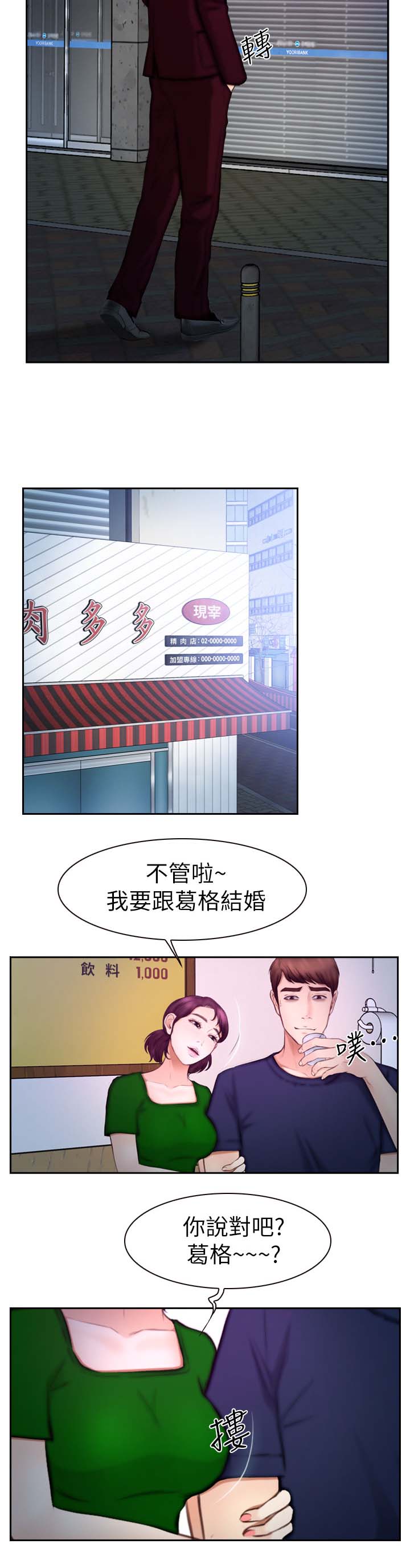 第30章：试一试3