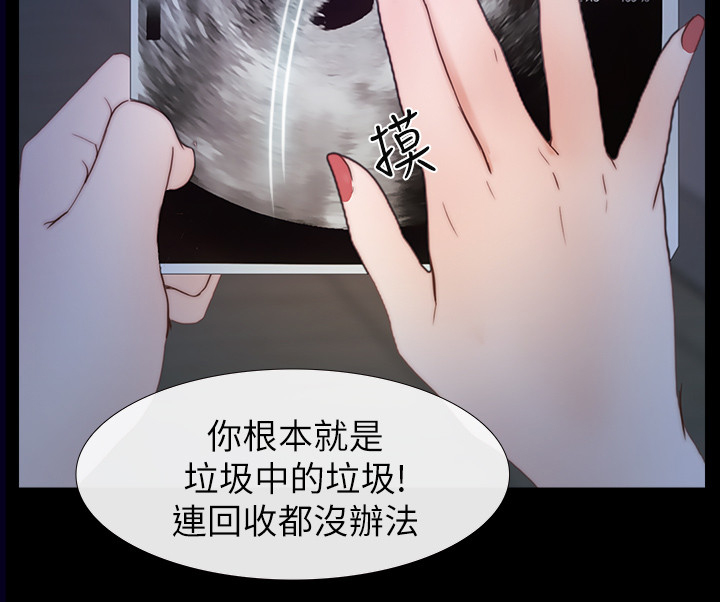 第49章：看不下去6