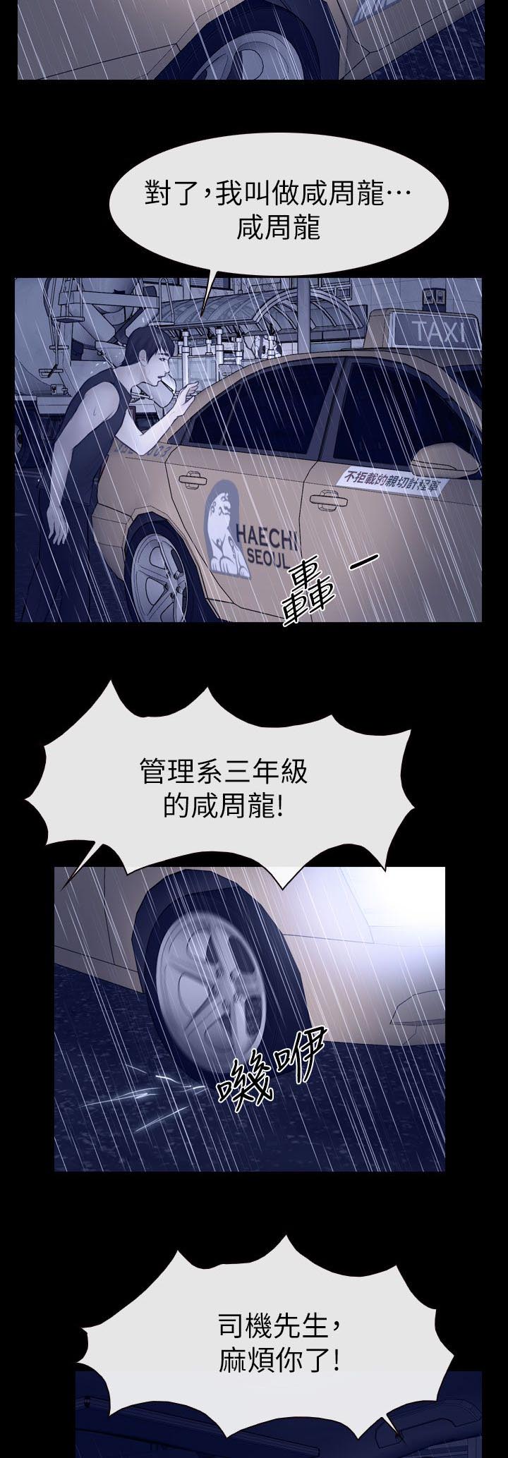 第27章：昨晚的回忆9