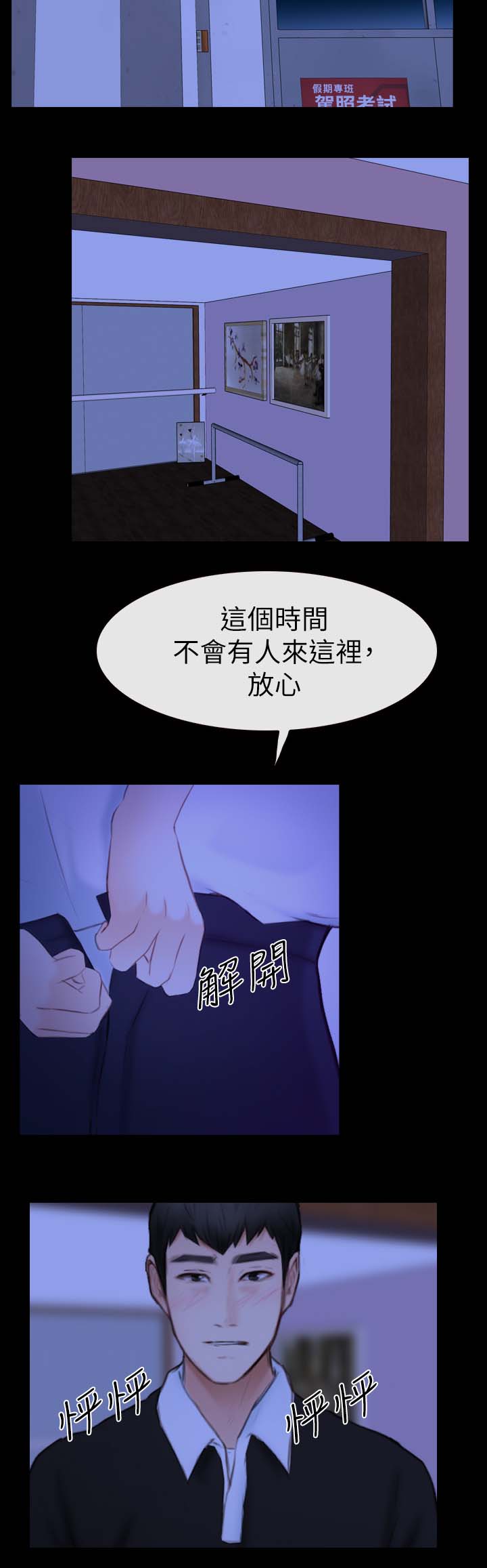 第32章：口袋空空6
