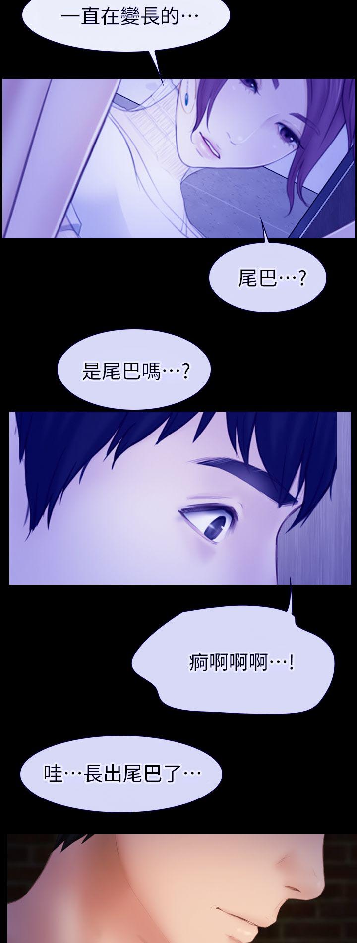第10章：醉酒女4