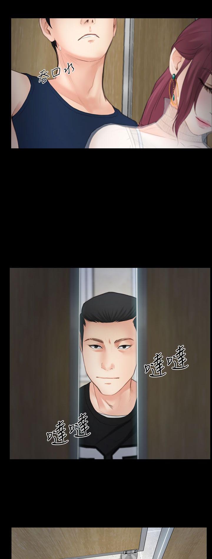 第6章：尾巴5