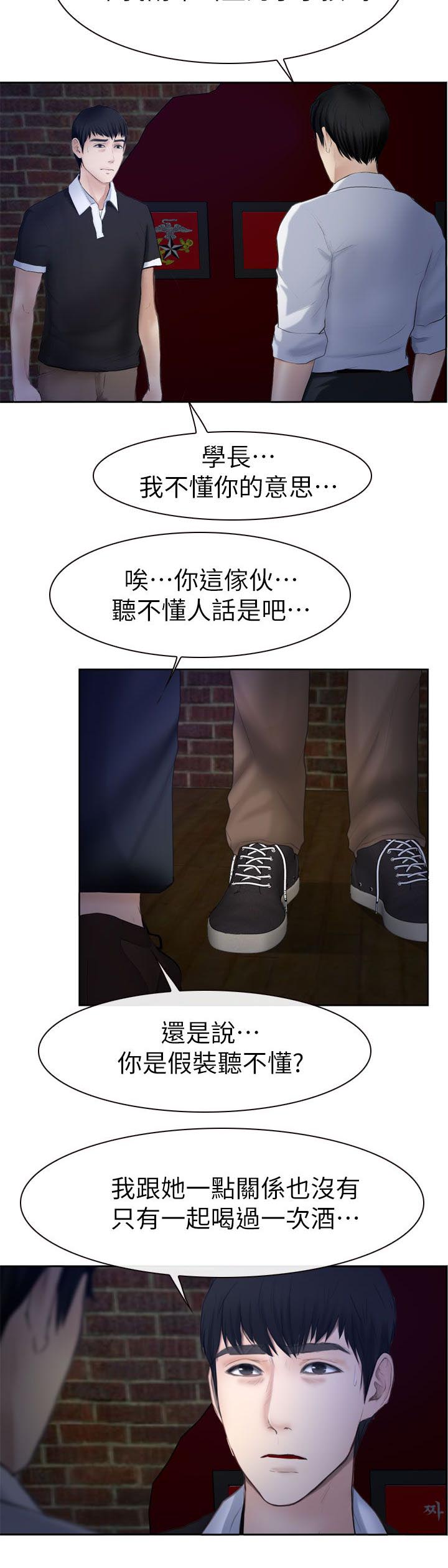 第26章：起床1