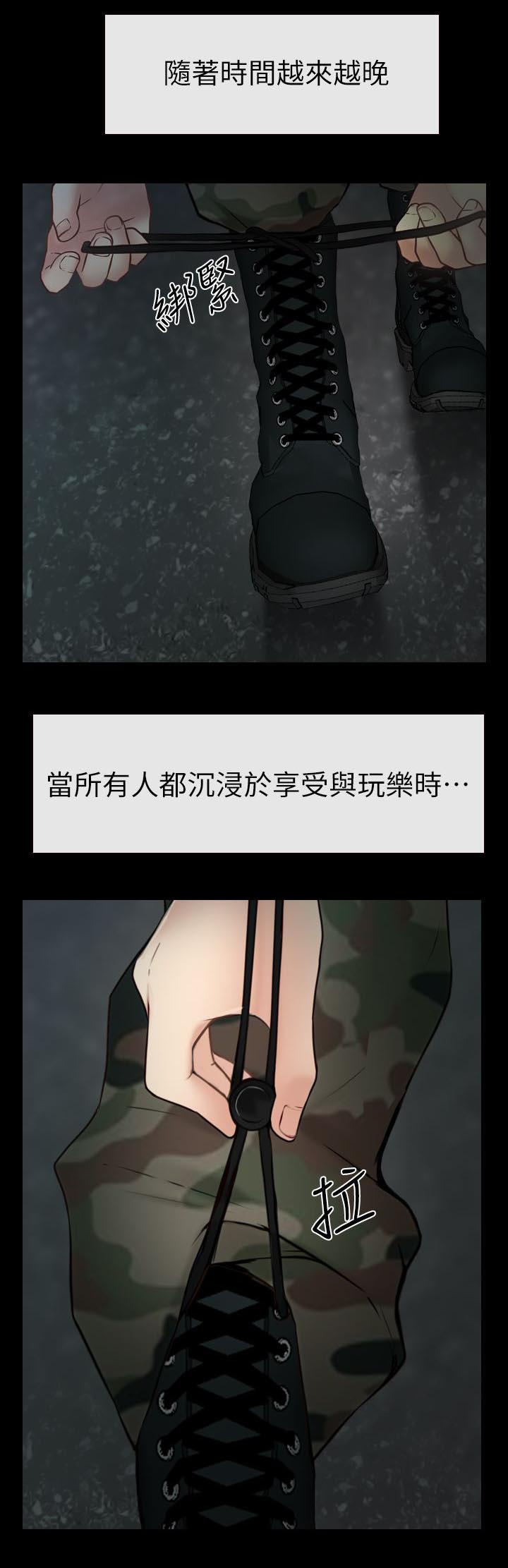 第3章：夜晚9