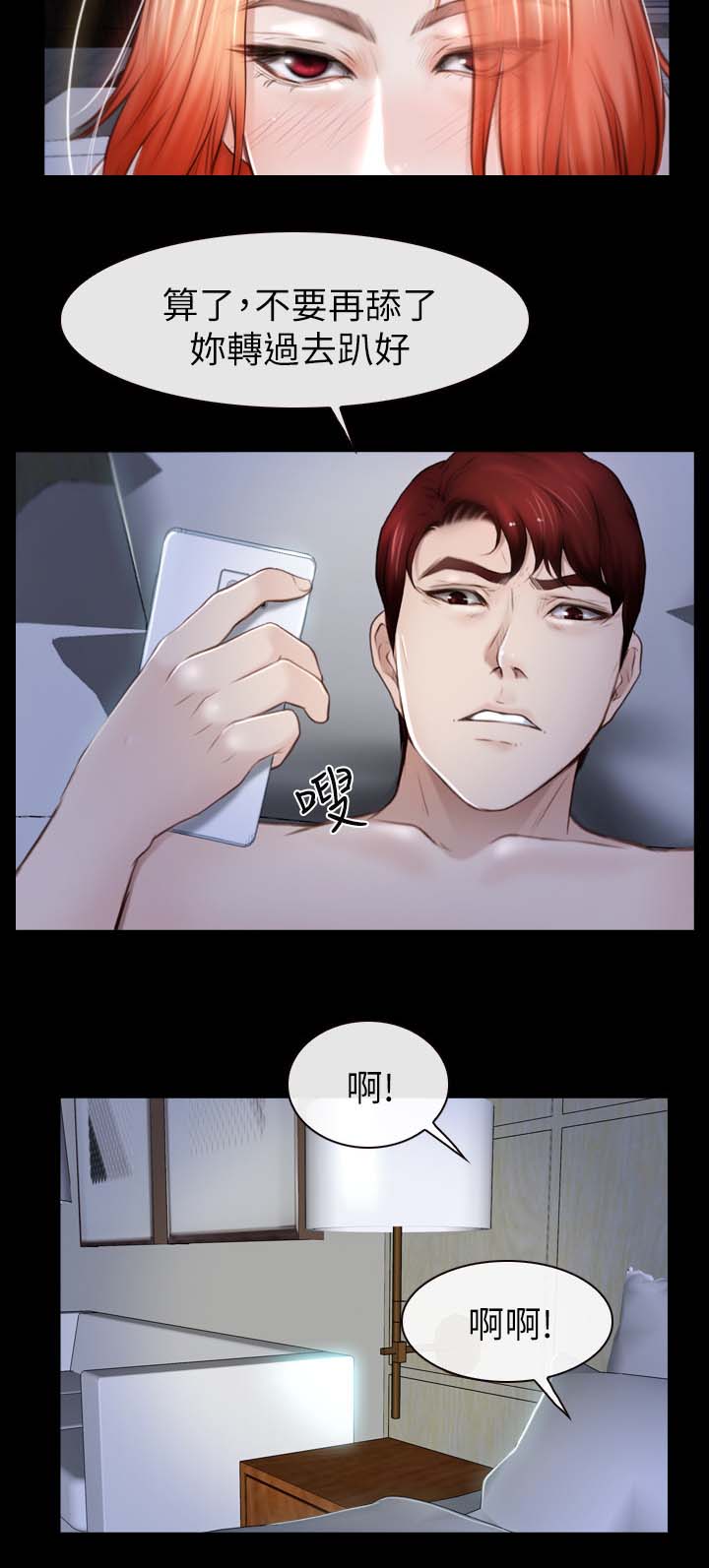 第37章：搞定一件事5