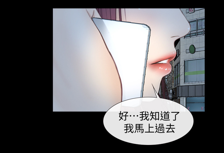 第44章：马上到11