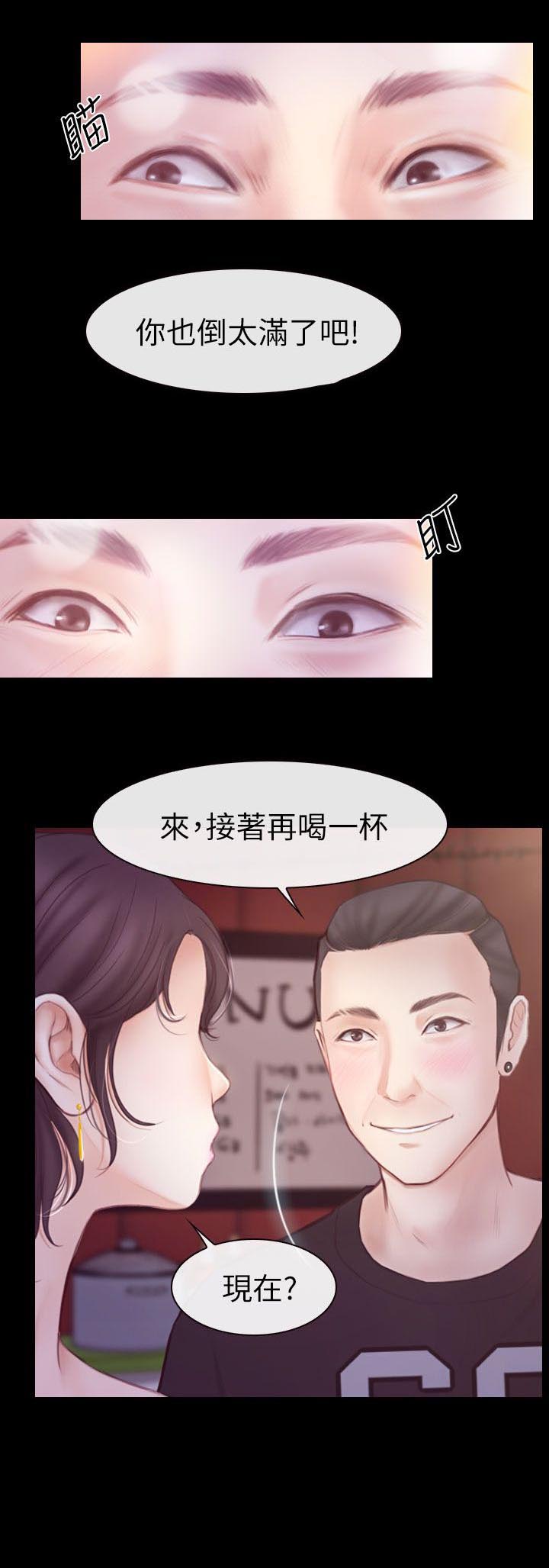 第5章：听不见2