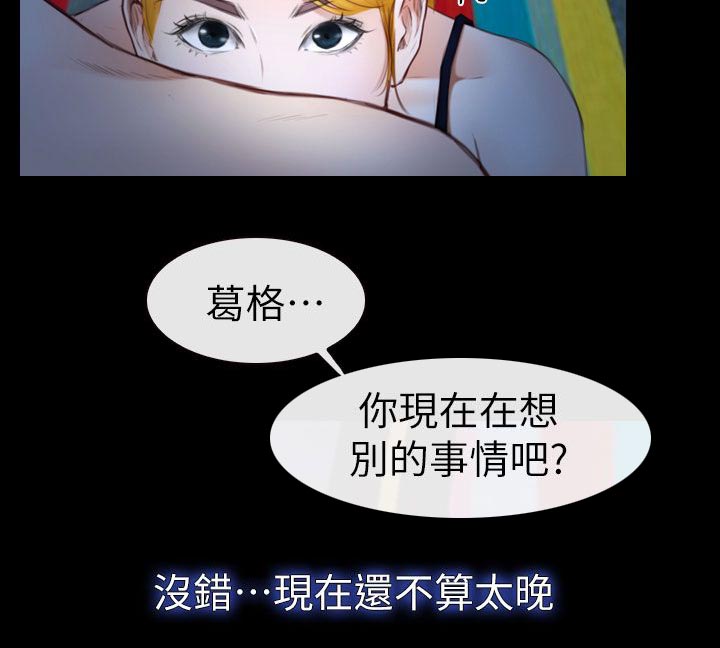 第21章：我是海军5
