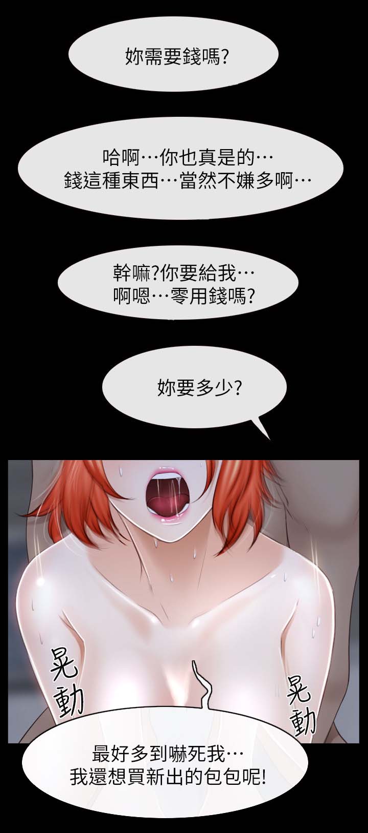 第37章：搞定一件事7