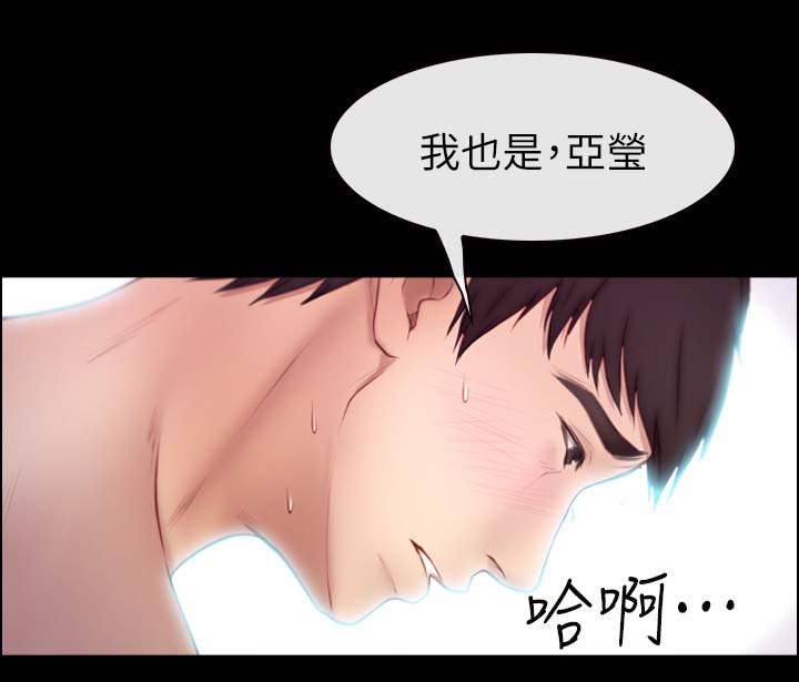 第35章：好舒服7