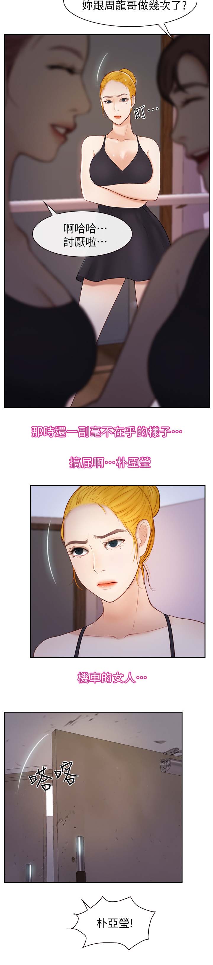 第39章：找上门7