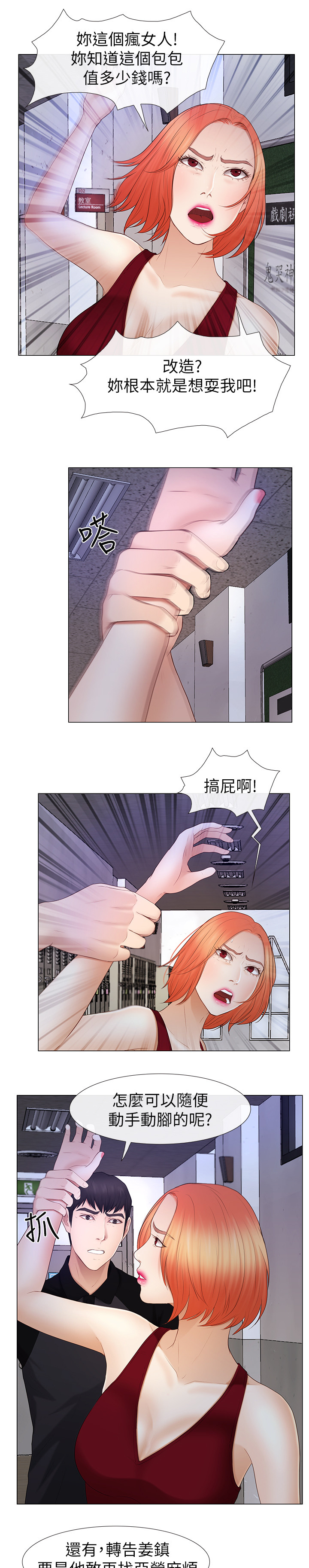 第43章：恋爱文化0