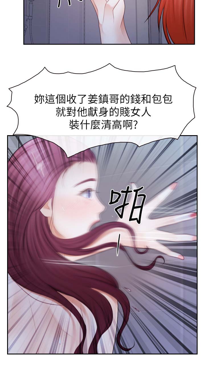 第40章：争执9
