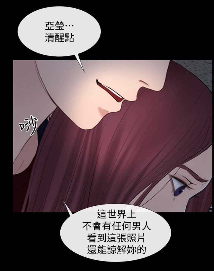 第47章：不会有人理解9