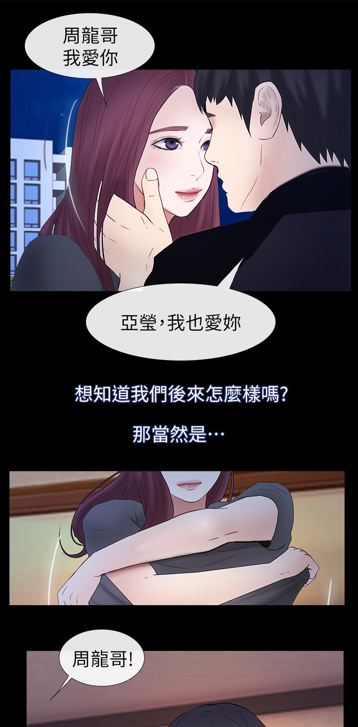 第50章：一路前行(完结)10