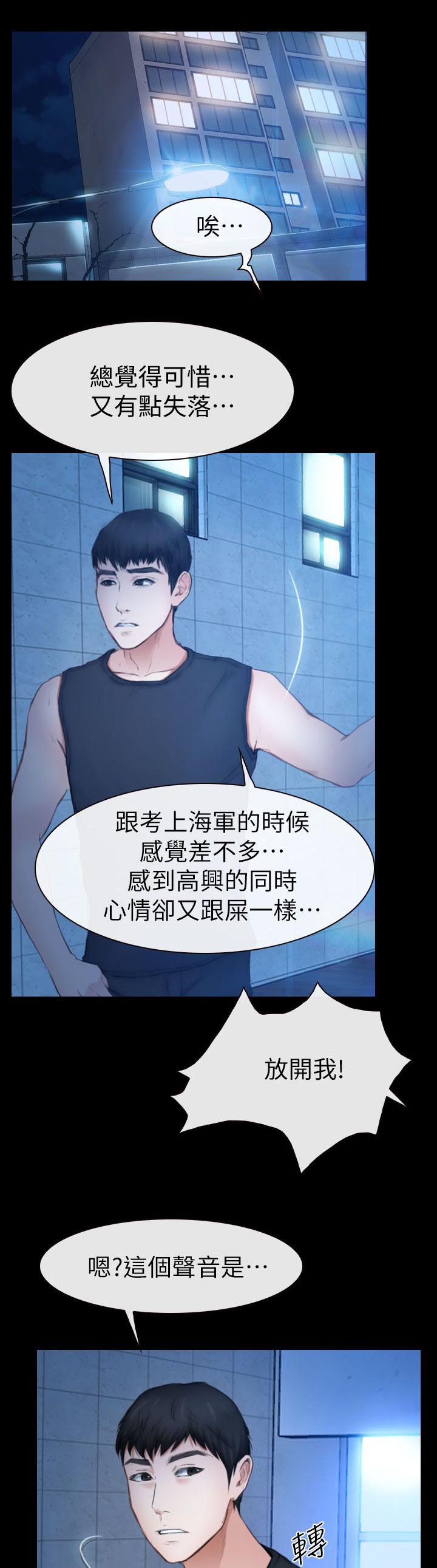 第21章：我是海军12