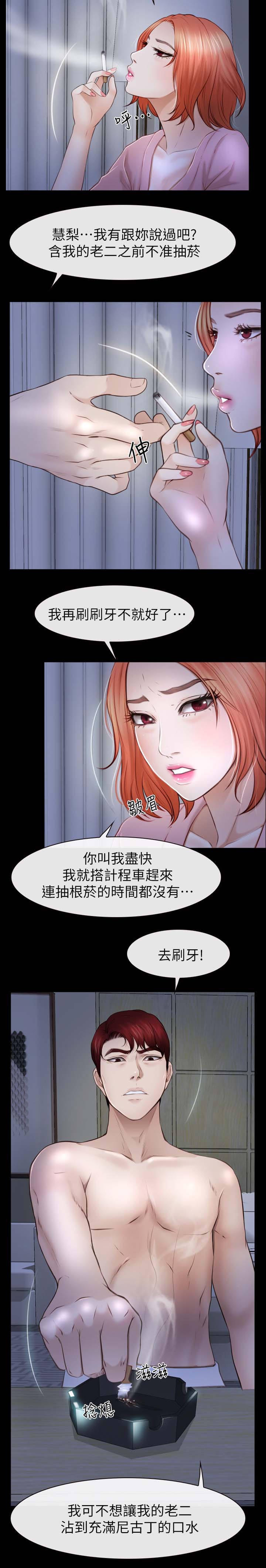 第37章：搞定一件事1