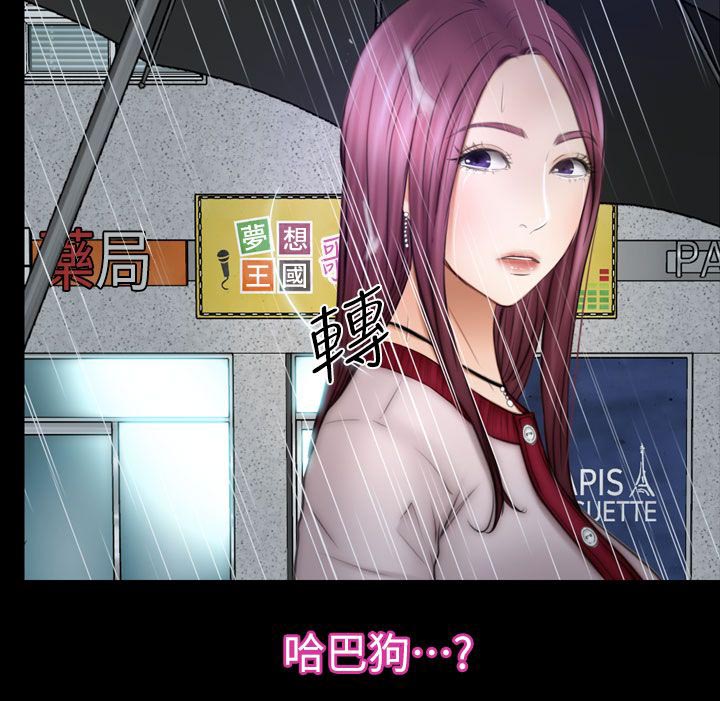 第24章：不详的预感2