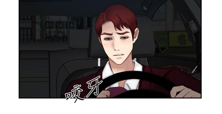 第29章：白天更美1