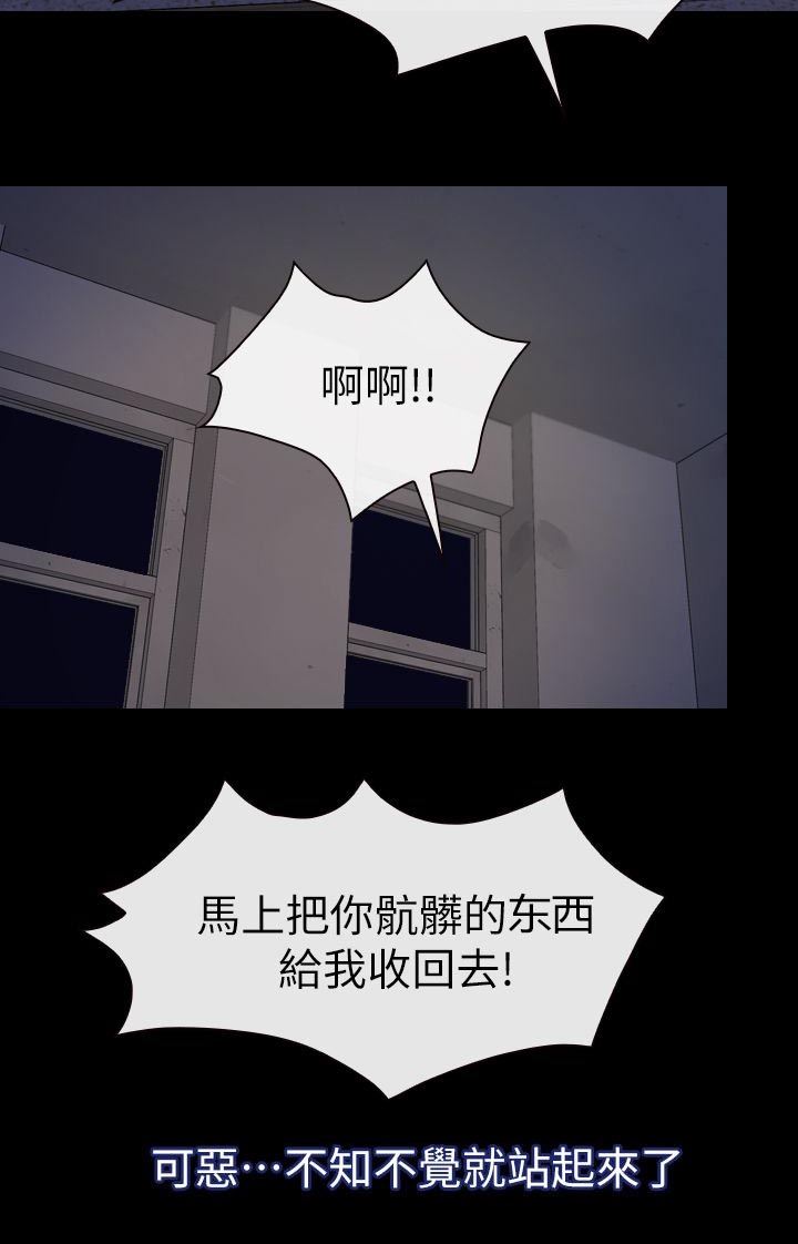 第10章：醉酒女1