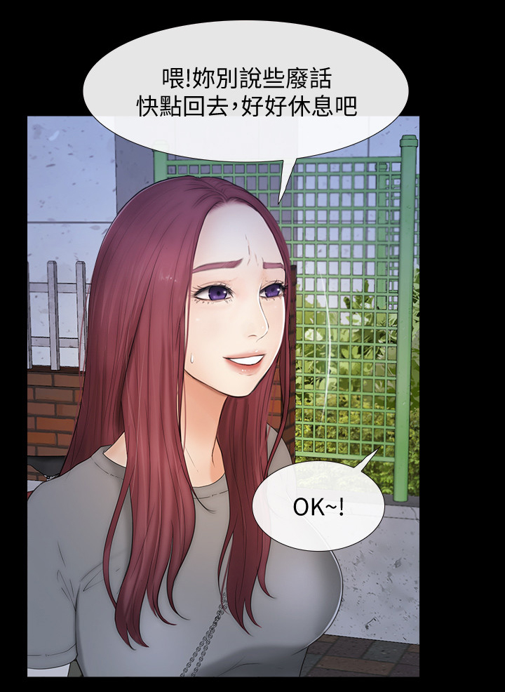第44章：马上到1