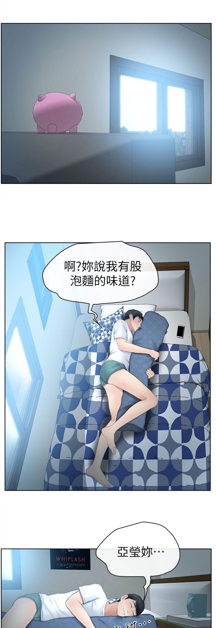 第24章：不详的预感9