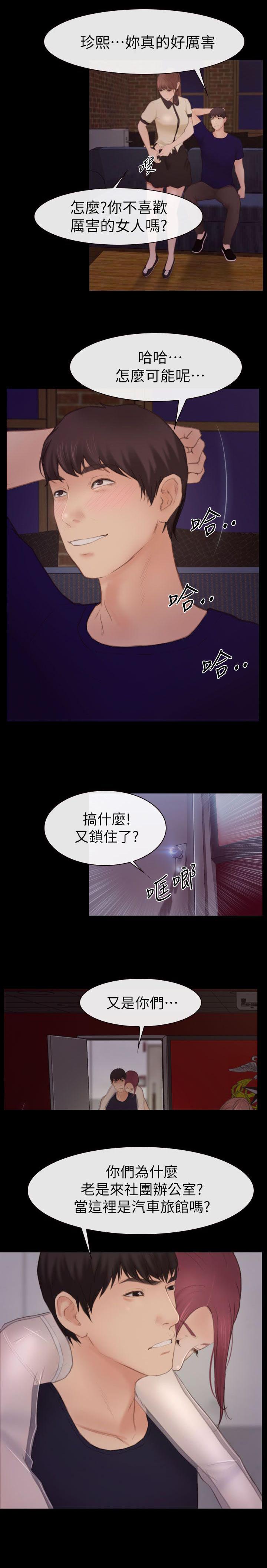 第8章：再遇0