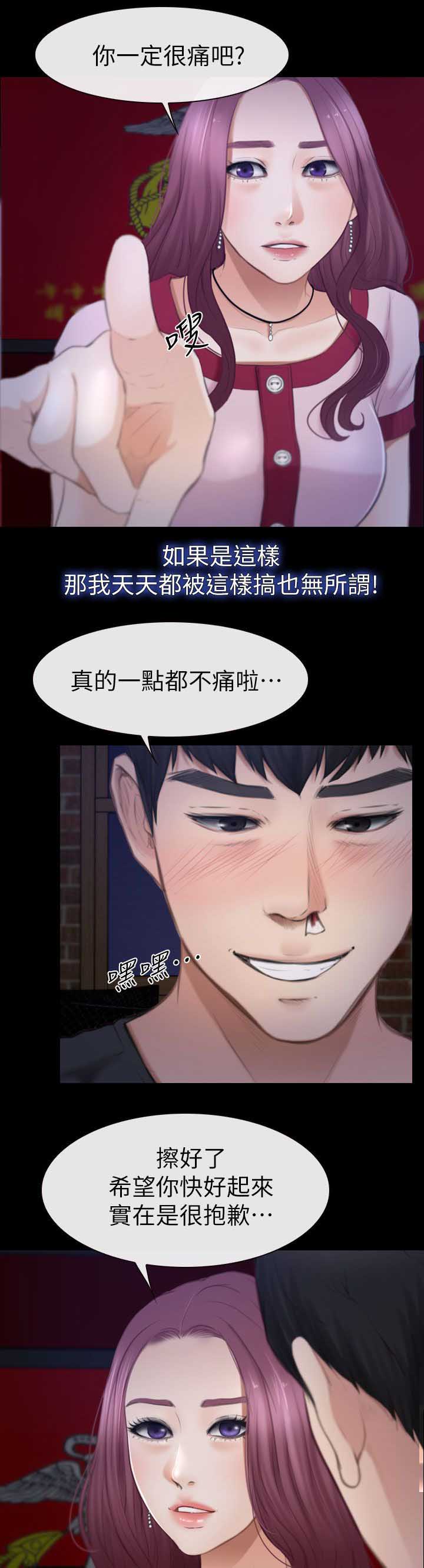 第15章：联谊4