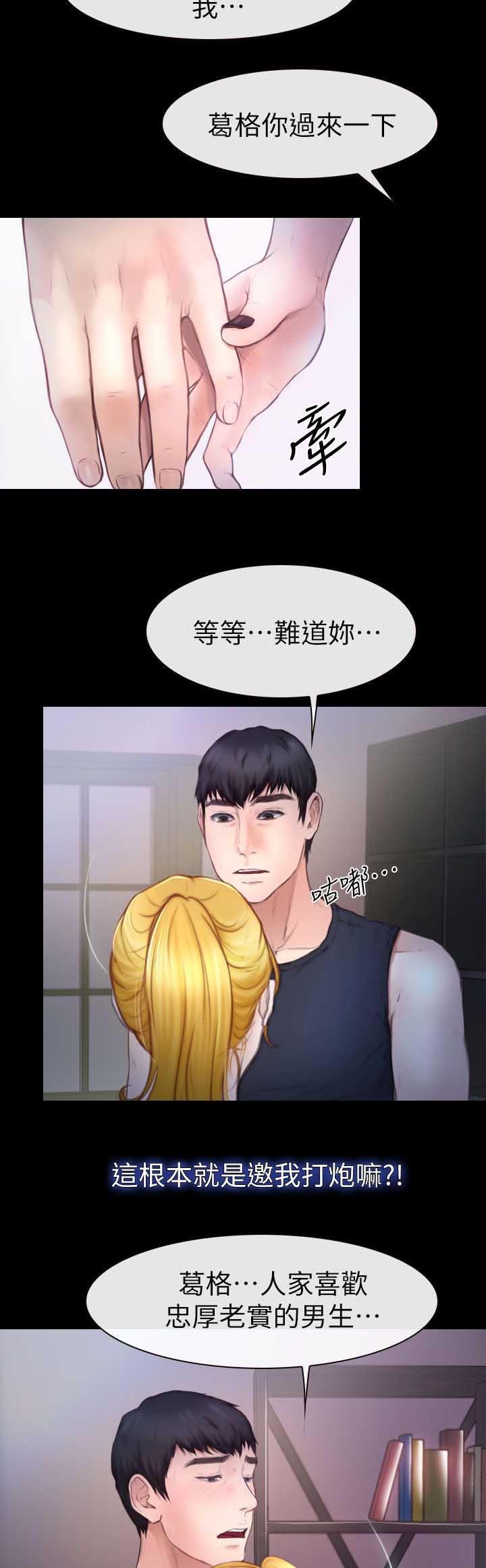 第18章：喝好酒10