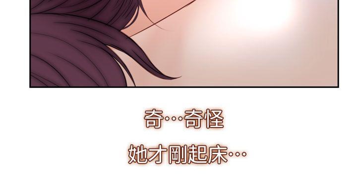 第25章：爱上她了12