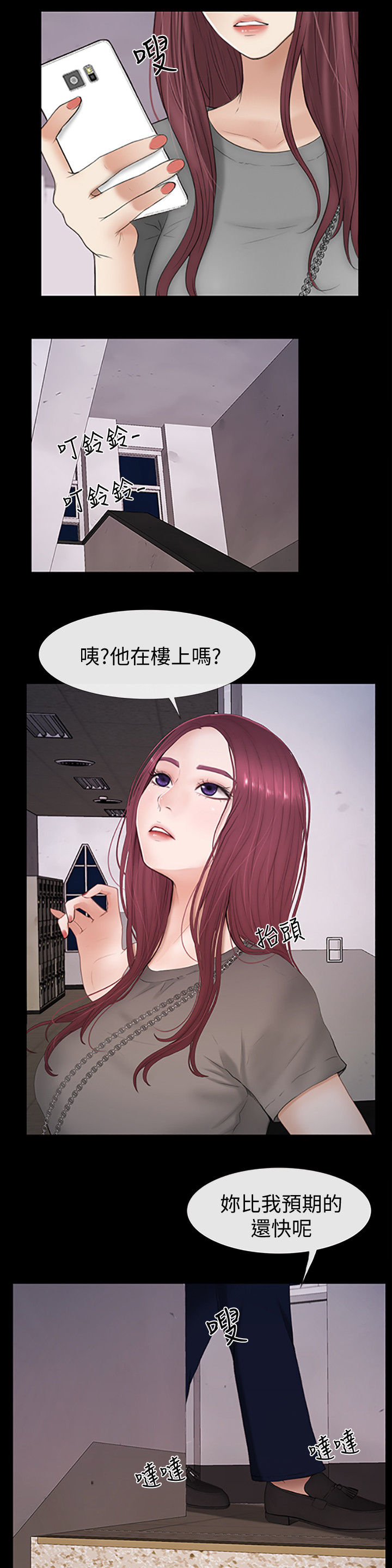 第46章：流氓2