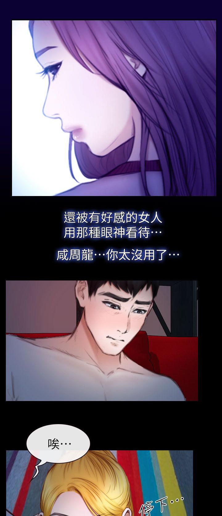 第21章：我是海军4