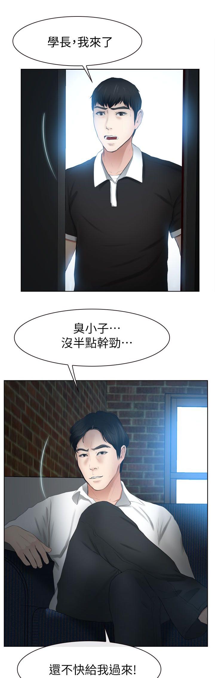 第25章：爱上她了0