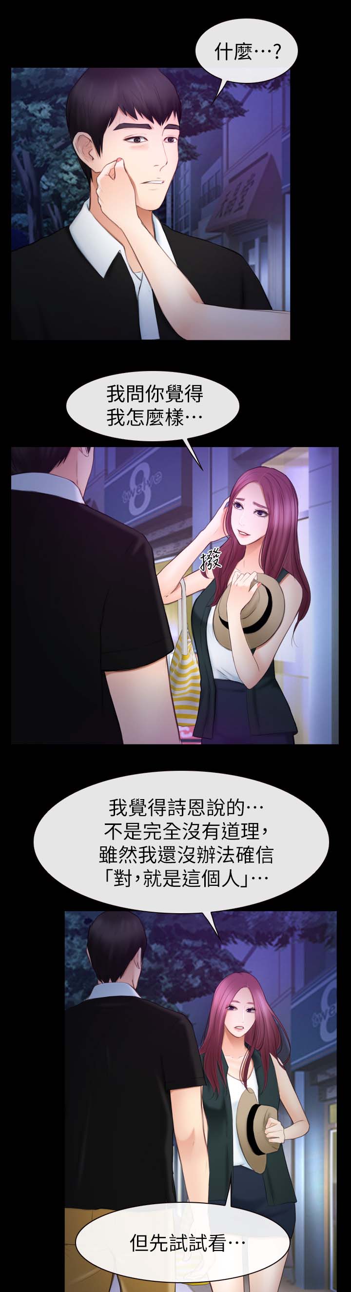 第32章：口袋空空0
