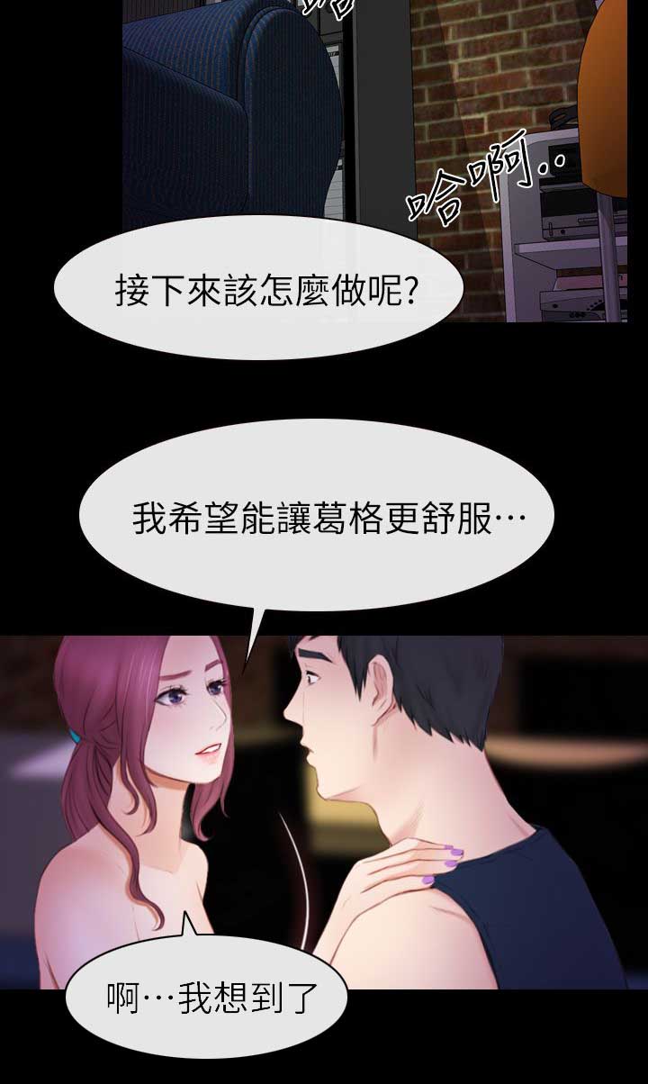 第11章：谢礼18