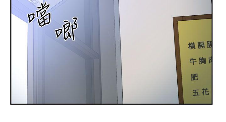 第29章：白天更美9