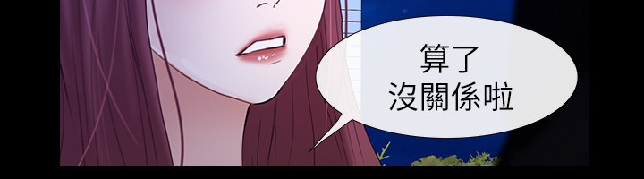 第50章：一路前行(完结)8