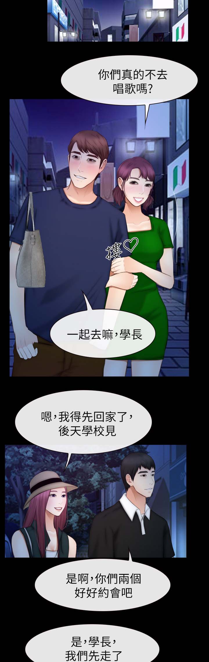 第30章：试一试9