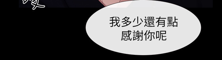 第50章：一路前行(完结)2