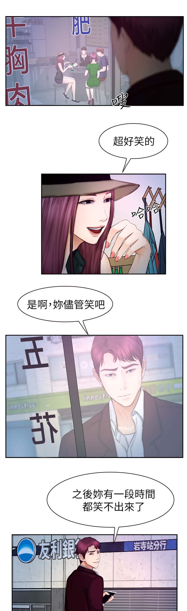 第30章：试一试2